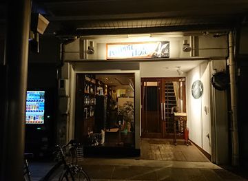 japan/hida/bar/bar-rabbit-hole