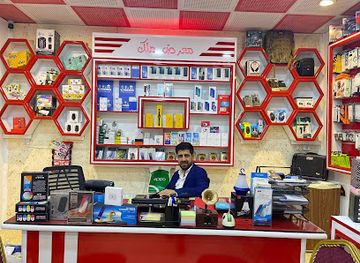 iraq/nineveh-plains/bar/