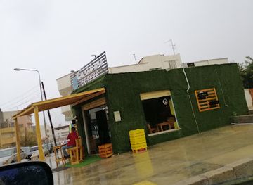 libya/al-khums/bar/caribou-coffe