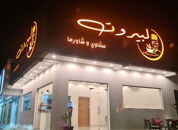 oman/ash-sharqiyah-south-governorate/bar/