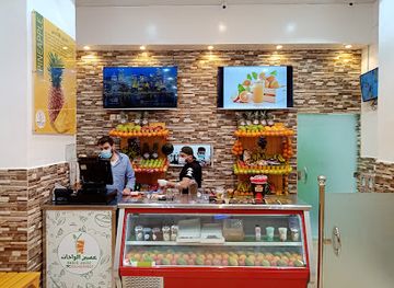 saudi-arabia/al-jawf/bar/oasis-juices