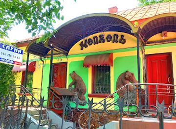 ukraine/mykolaiv-region/bar/medved-bar