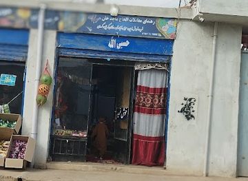 afghanistan/kunduz/bar/shakhi-nabat-restaurant