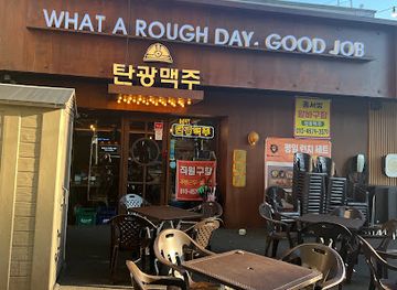 south-korea/ulsan/bar/psick-beer