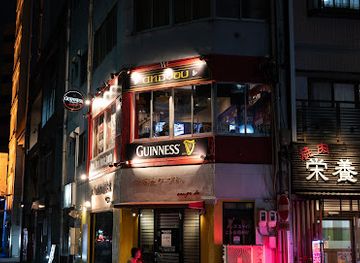 japan/nagoya/osu-kannon/bar/and-you