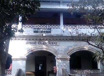 bangladesh/rajshahi-division/bar/rajshahi-advocate-bar-association