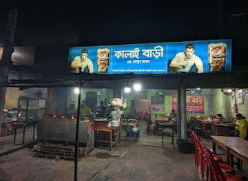 bangladesh/rajshahi-division/bar/kalai-house-2
