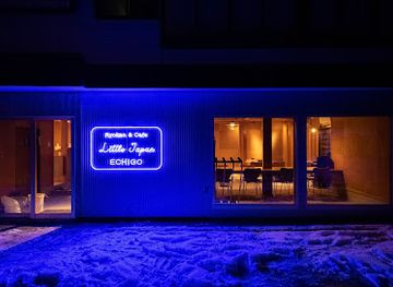japan/echigo/bar/little-japan-echigo