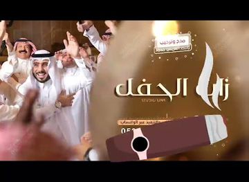 kuwait/jahra/bar/sheela-arees