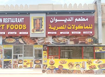 oman/ad-dhahirah-governorate/bar/