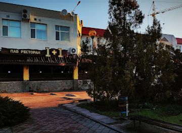 ukraine/cherkasy/bar/1-1