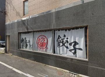 japan/bungo/bar/orangedoor