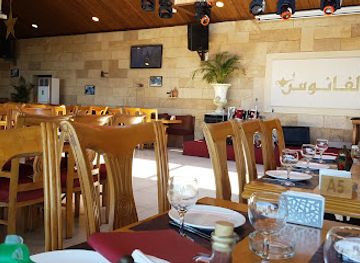 lebanon/aley/bar/fanous-restaurant-lounge