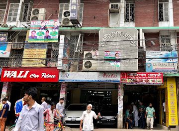 bangladesh/dhaka/bar/nightingale-bar