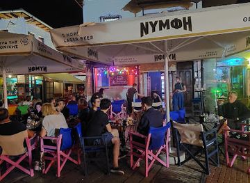 greece/ioannina/bar/spirtokouto-bar-ioannina