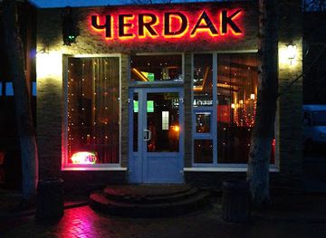 ukraine/seversky-donets-river/bar/chyerdak