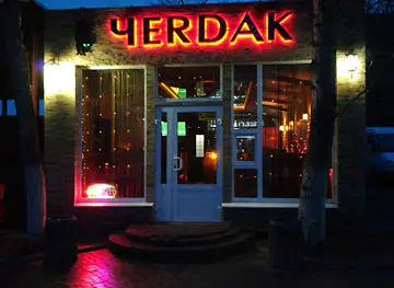 Chyerdak
