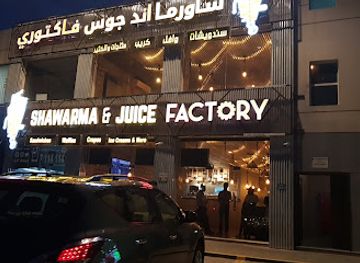 oman/al-hajar-al-gharbi/bar/shawarma-juice-factory