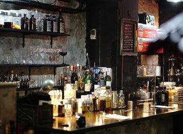 japan/hiroshima/shukkeien-garden/bar/the-smith-lab