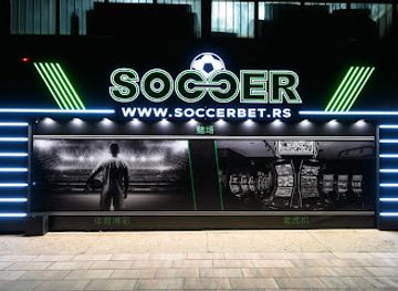 serbia/bor/bar/soccerbet