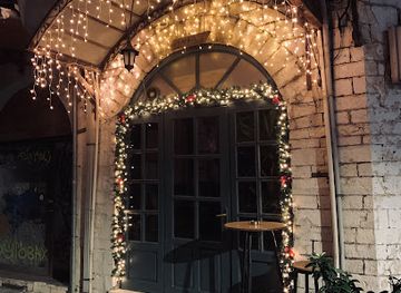 greece/ioannina/bar/strofilia