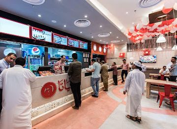 kuwait/farwaniya-governorate/bar/arabiata-farwaniya