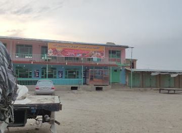 afghanistan/paktika/bar/
