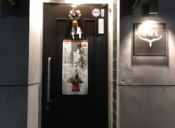 japan/mimasaka/bar/owl