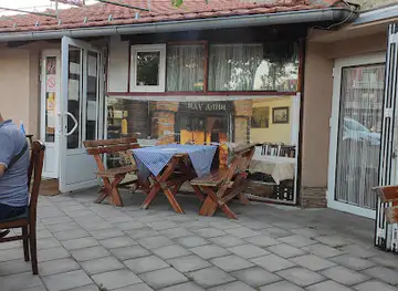 idu dani
