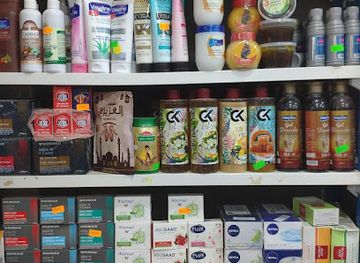 algeria/tassili-n-ajjer/bar/khalifa-cosmetiques