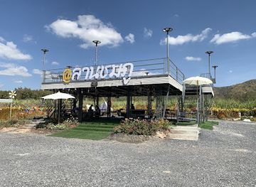 thailand/phu-kradueng/bar/garden-restaurant