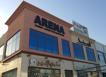 kuwait/mubarak-al-kabeer-governorate/bar/arena-gaming-lounge