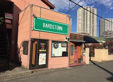 japan/sagami/bar/bards-town