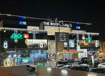 saudi-arabia/northern-borders/bar/lulu-hypermarket-al-yasmin