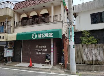 japan/hitachi/bar/hisao-bar