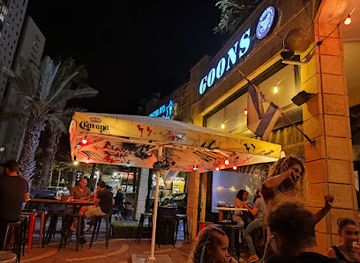 israel/hadera/bar/goons-pizza-beer