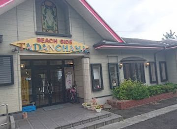 japan/nagato/bar/beach-side-tadanohama