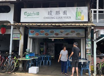 singapore/pulau-ubin/bar/cheong-lian-yuen