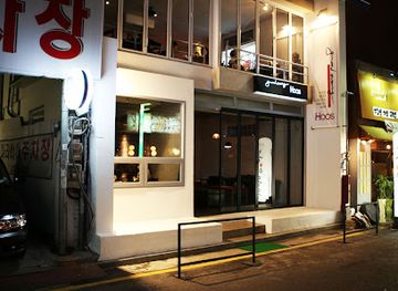 south-korea/gwangju/dong-gu/bar/hoos