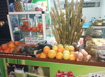 morocco/tetouan/bar/alasir-alqsab-alsukar-altabiie