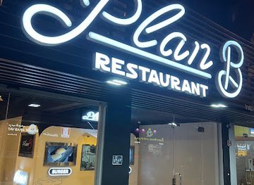 bahrain/riffa/bar/plan-b-restaurant