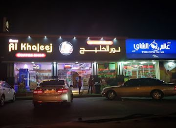 oman/ibri/bar/noor-al-khaleej-restaurant