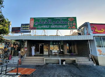 oman/nizwa/bar/al-zuhly-restaurant