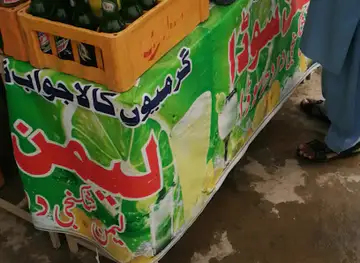 Lemon Soda Drink