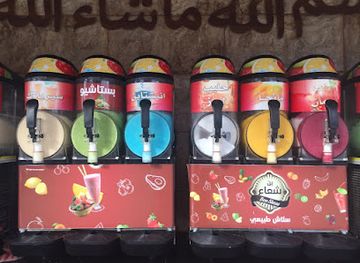 jordan/irbid/bar/shoaa-cafe