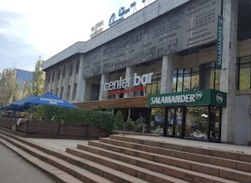 kyrgyzstan/kyzyl-oi/bar/center-bar