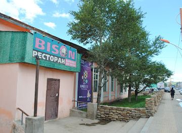 mongolia/zuunmod/bar/bison-pub