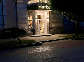 Natyur