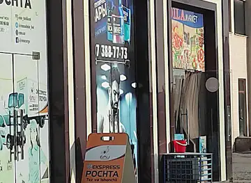 Sport питание