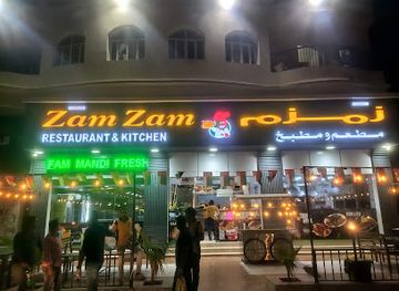 oman/ad-dhahirah-governorate/bar/tayibat-zam-zam-restaurant